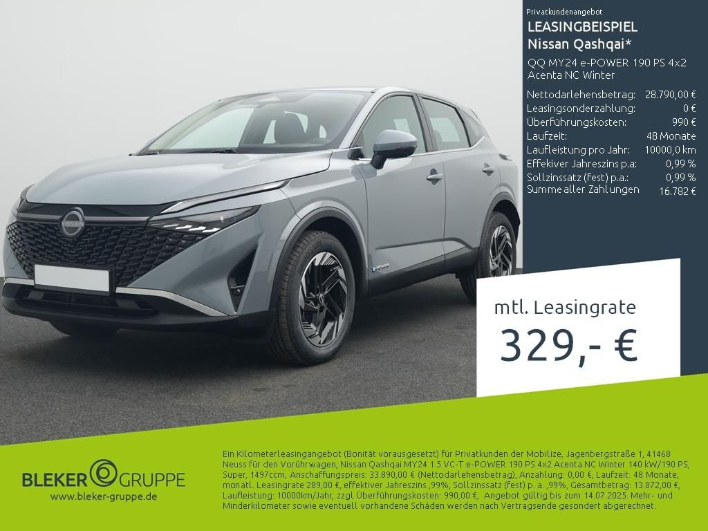 Nissan Qashqai 2025