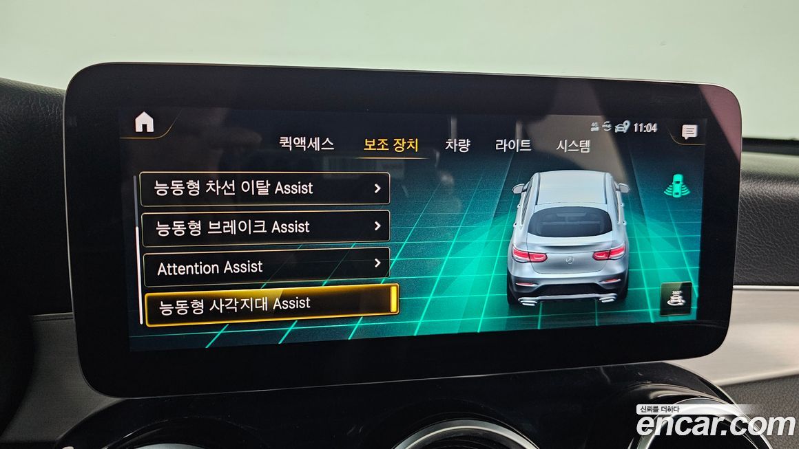 Mercedes-Benz GLC-Class 2020