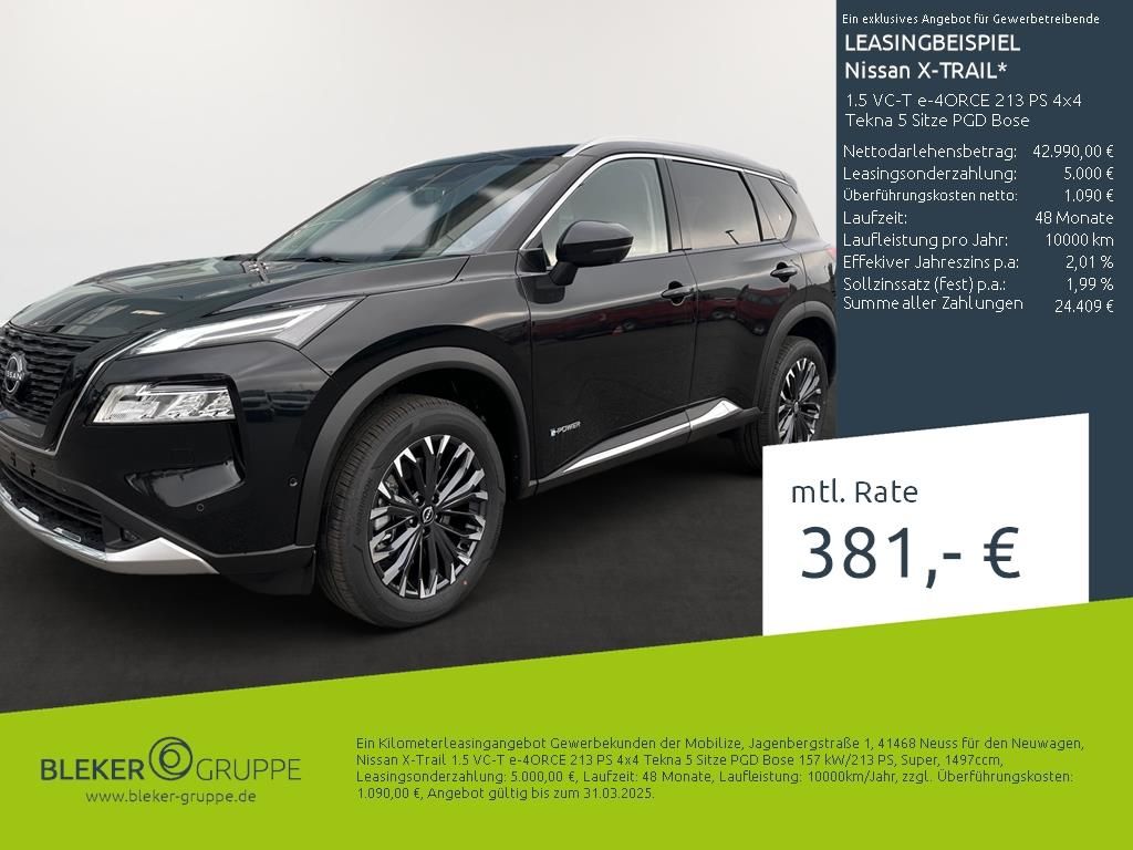 Nissan X-Trail 2025