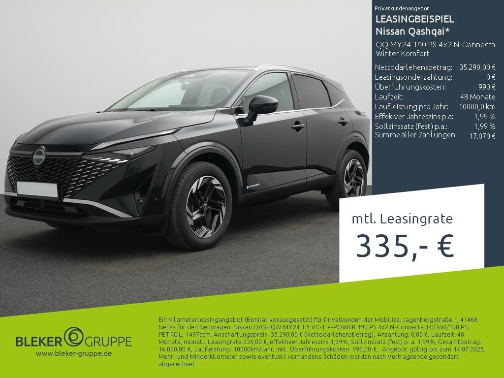 Nissan Qashqai 2025