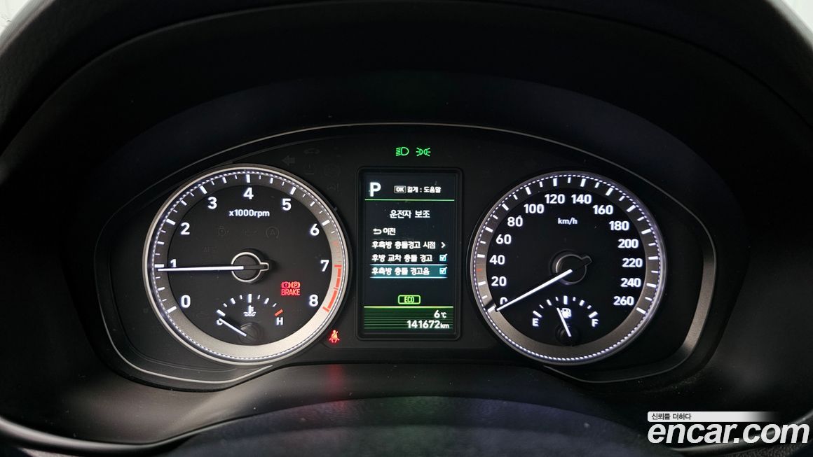 Hyundai Grandeur 2019