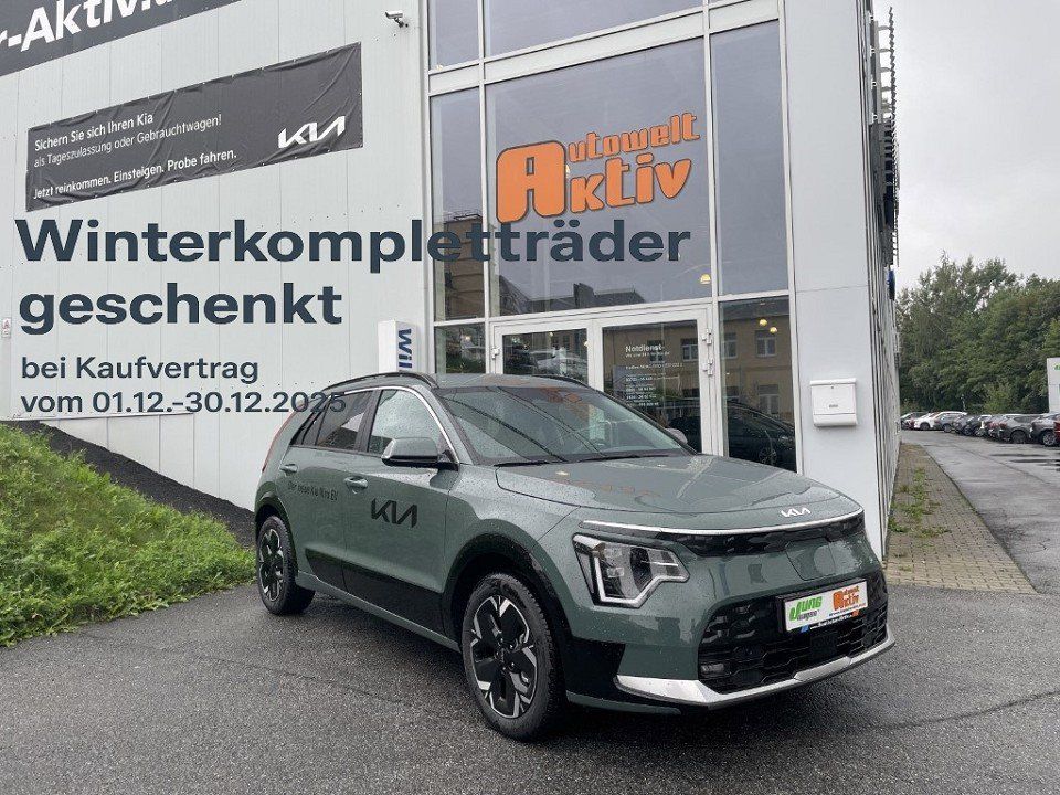 Kia Niro 2023