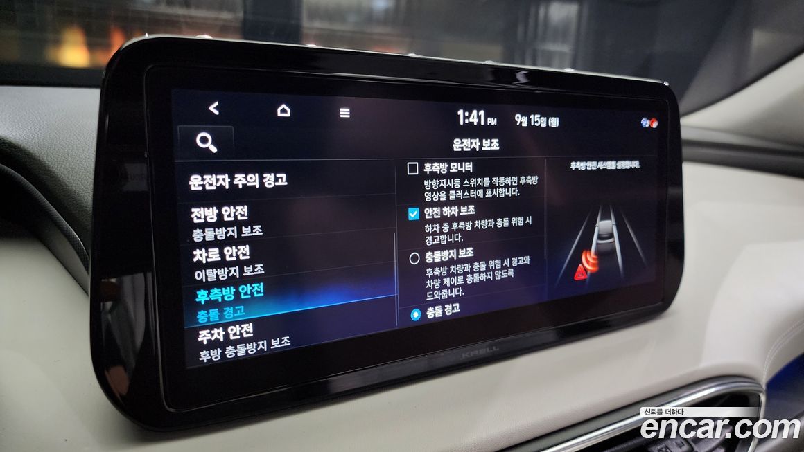 Hyundai Santafe 2021