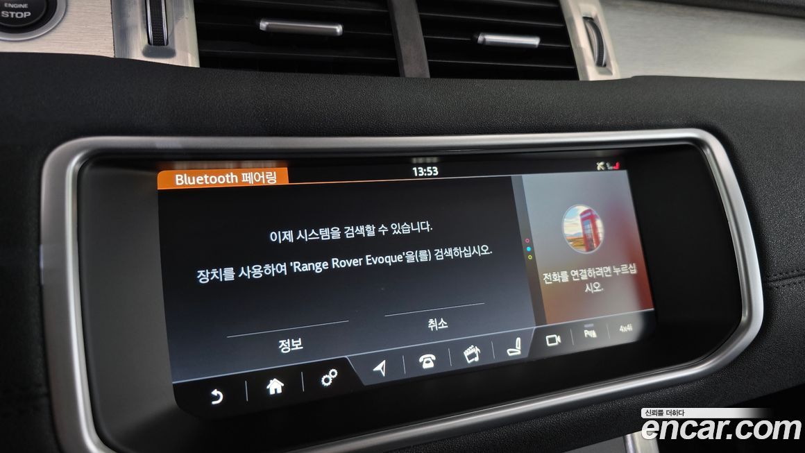 Land Rover Range Rover Evoque 2018