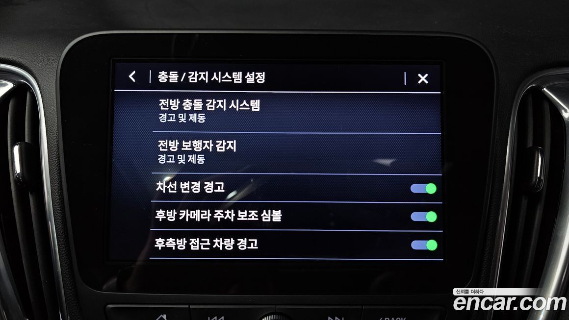 ChevroletGMDaewoo Malibu 2021