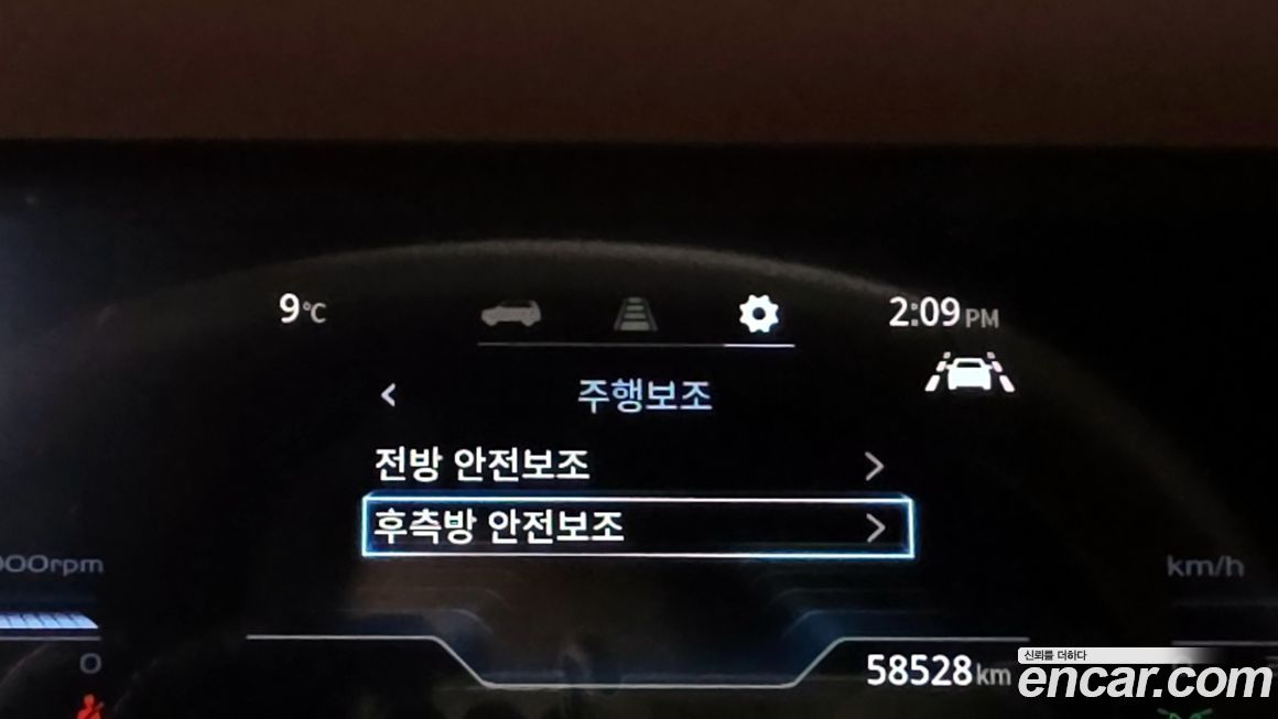 KG_Mobility_Ssangyong Torres 2023