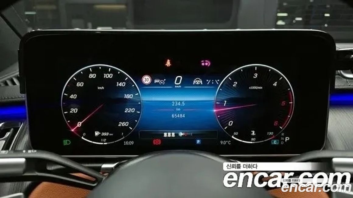 Mercedes-Benz S-Class 2021