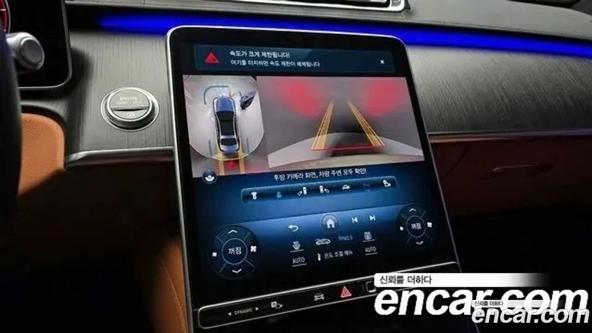 Mercedes-Benz S-Class 2021