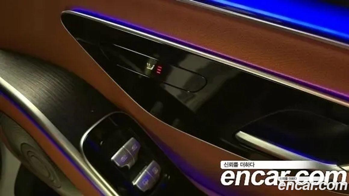 Mercedes-Benz S-Class 2021