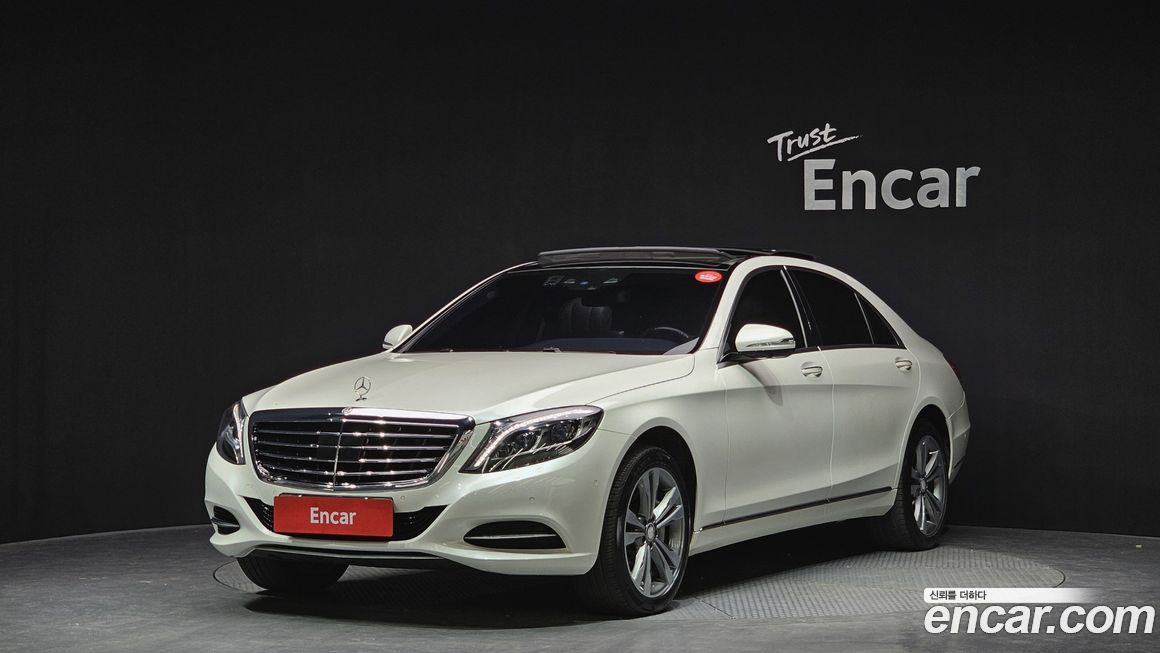 Mercedes-Benz S-Class 2016