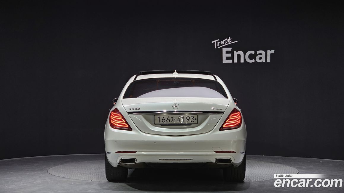 Mercedes-Benz S-Class 2016