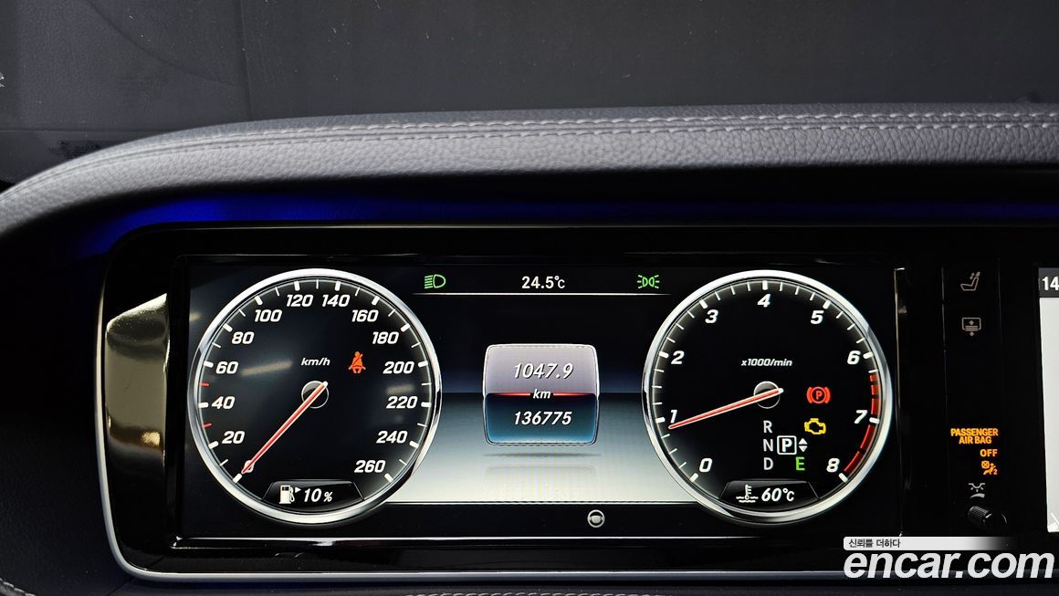 Mercedes-Benz S-Class 2016