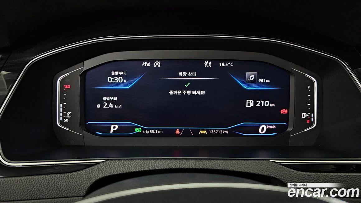 Volkswagen Arteon 2020