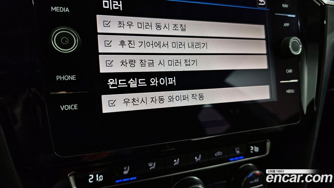 Volkswagen Arteon 2020