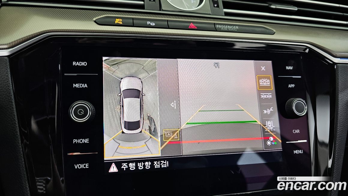 Volkswagen Arteon 2020