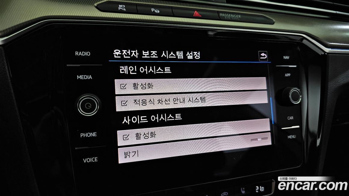 Volkswagen Arteon 2020