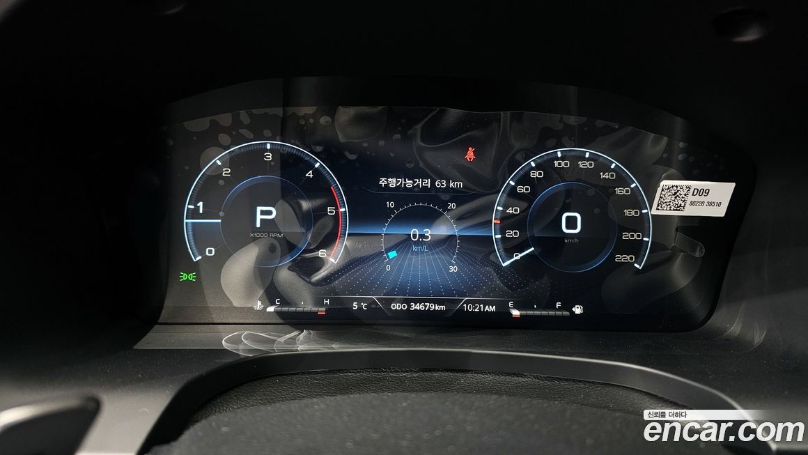 KG_Mobility_Ssangyong Rexton 2023