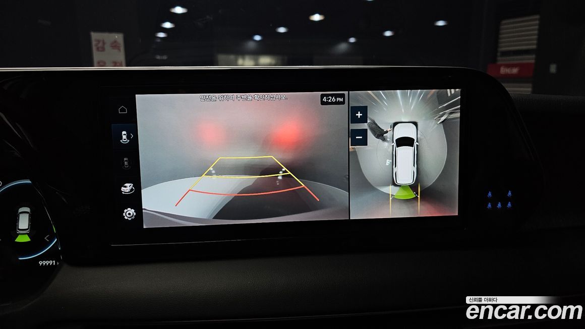 Hyundai Palisade 2023