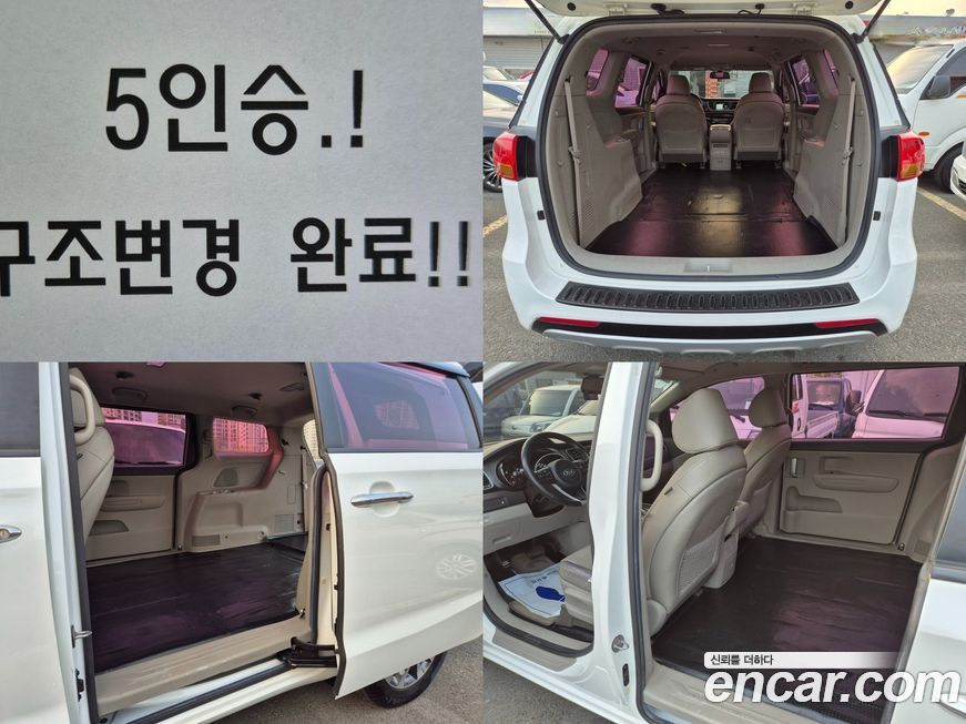 Kia Canival 2017