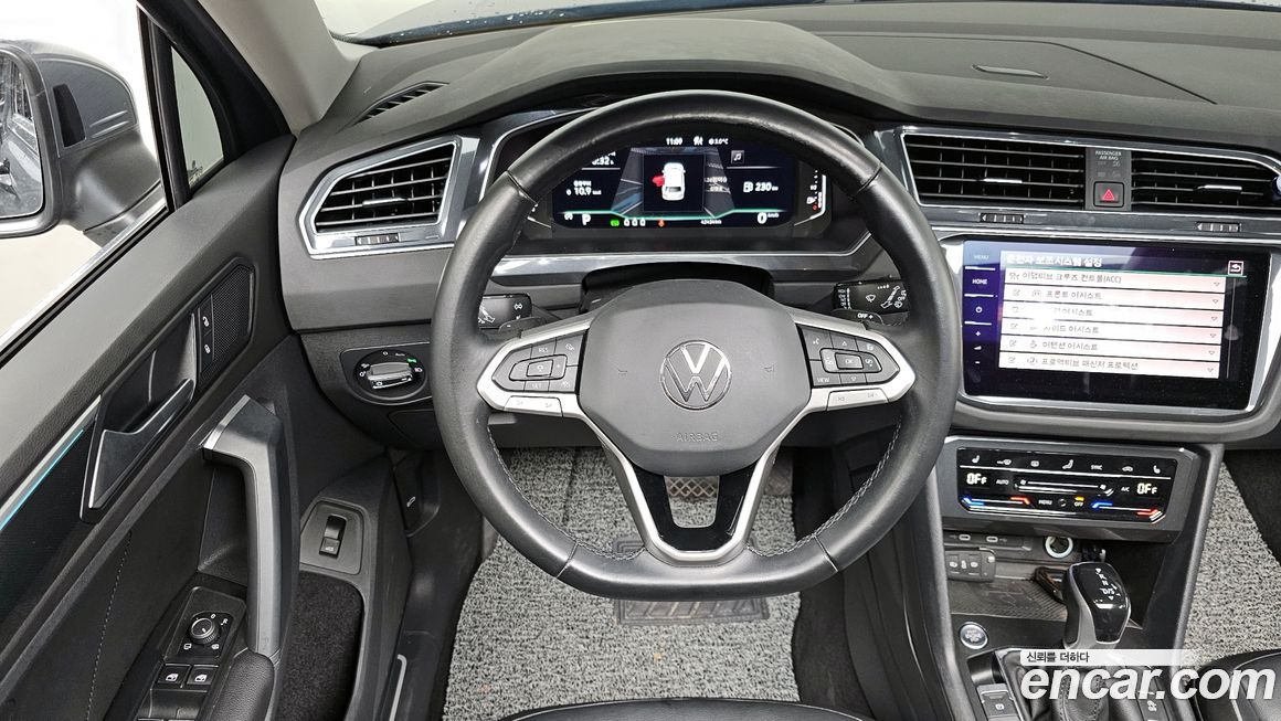 Volkswagen Tiguan 2023