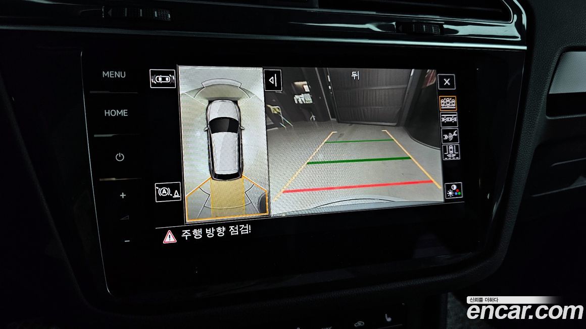 Volkswagen Tiguan 2023