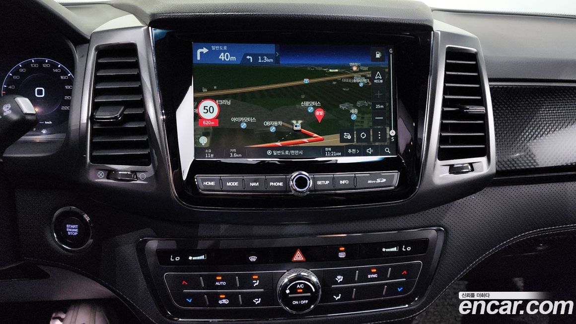 KG_Mobility_Ssangyong Rexton 2023