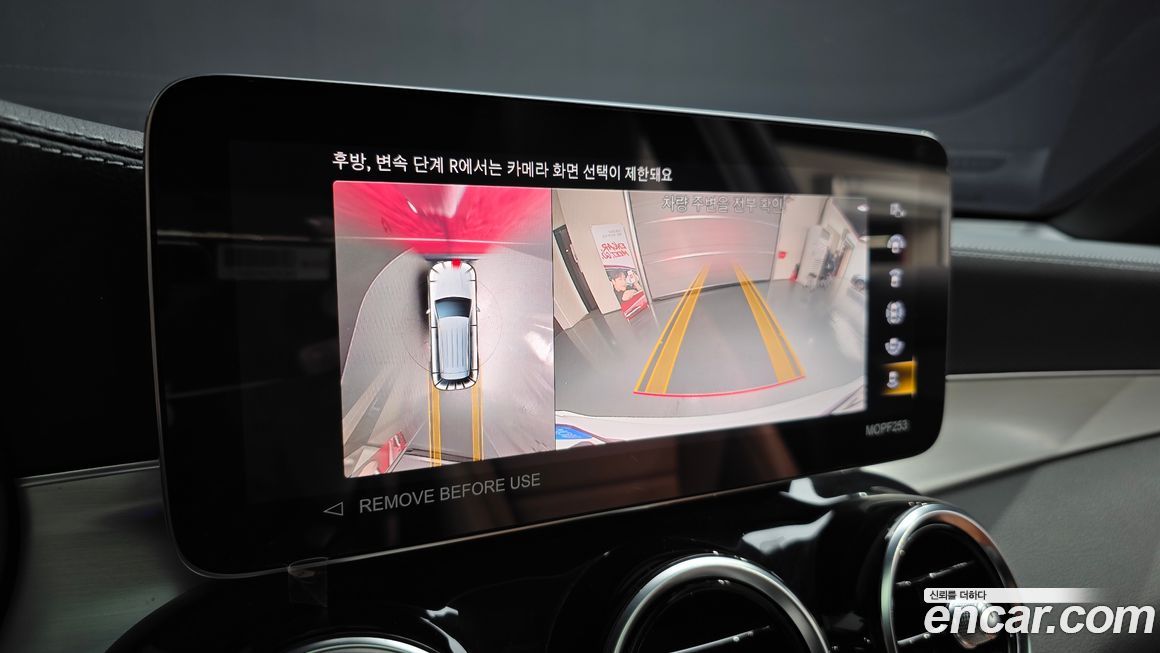 Mercedes-Benz GLC-Class 2022