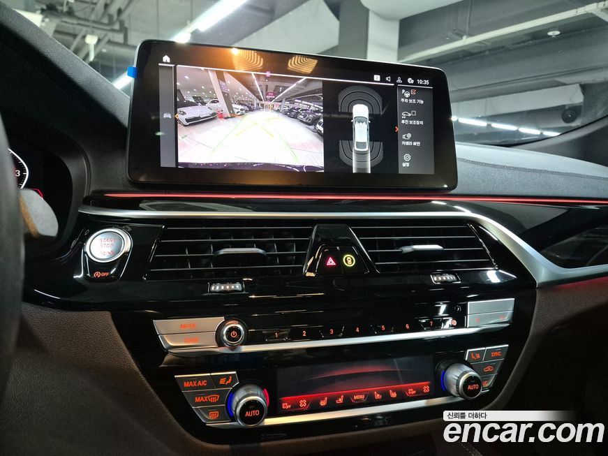 BMW Gran Turismo 2023