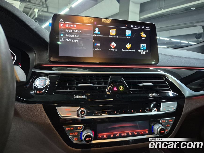 BMW Gran Turismo 2023