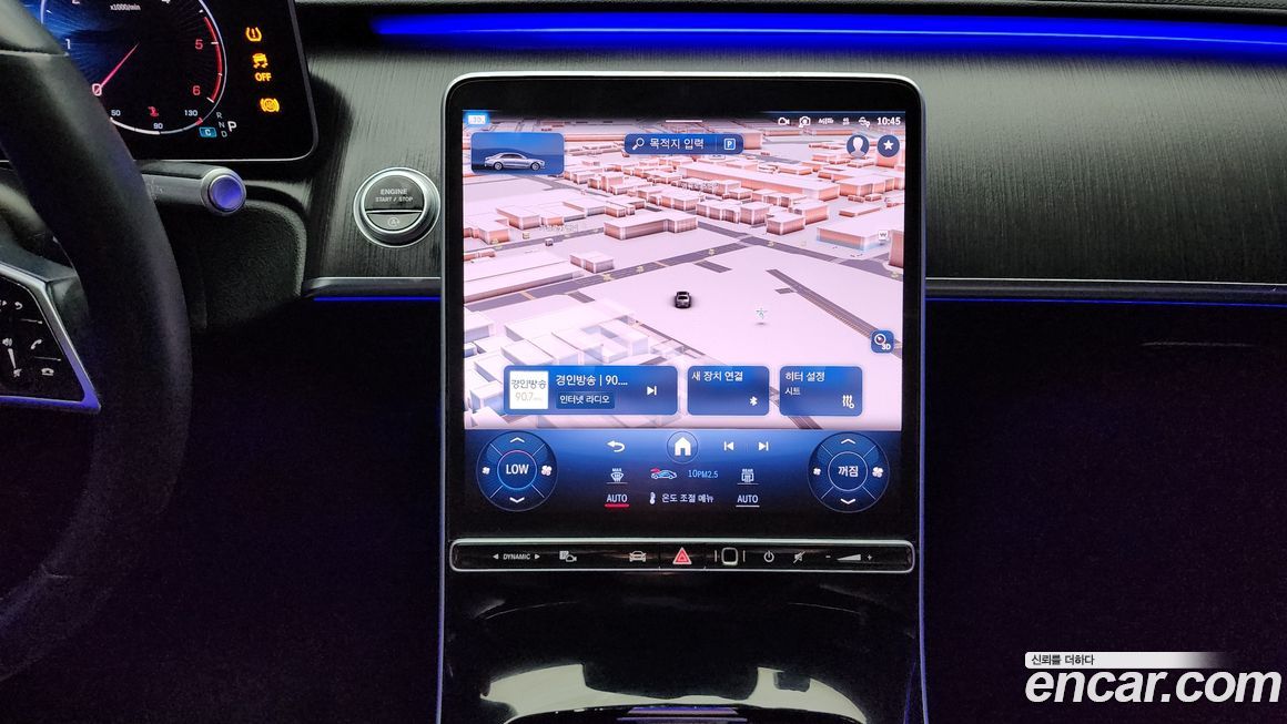 Mercedes-Benz S-Class 2021