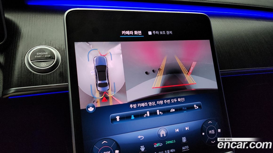 Mercedes-Benz S-Class 2021