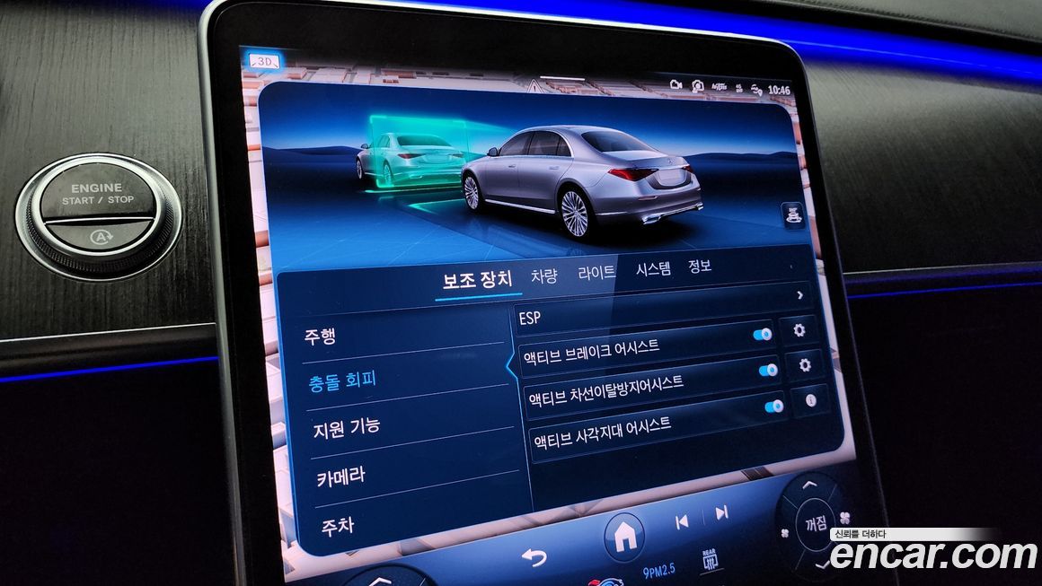 Mercedes-Benz S-Class 2021