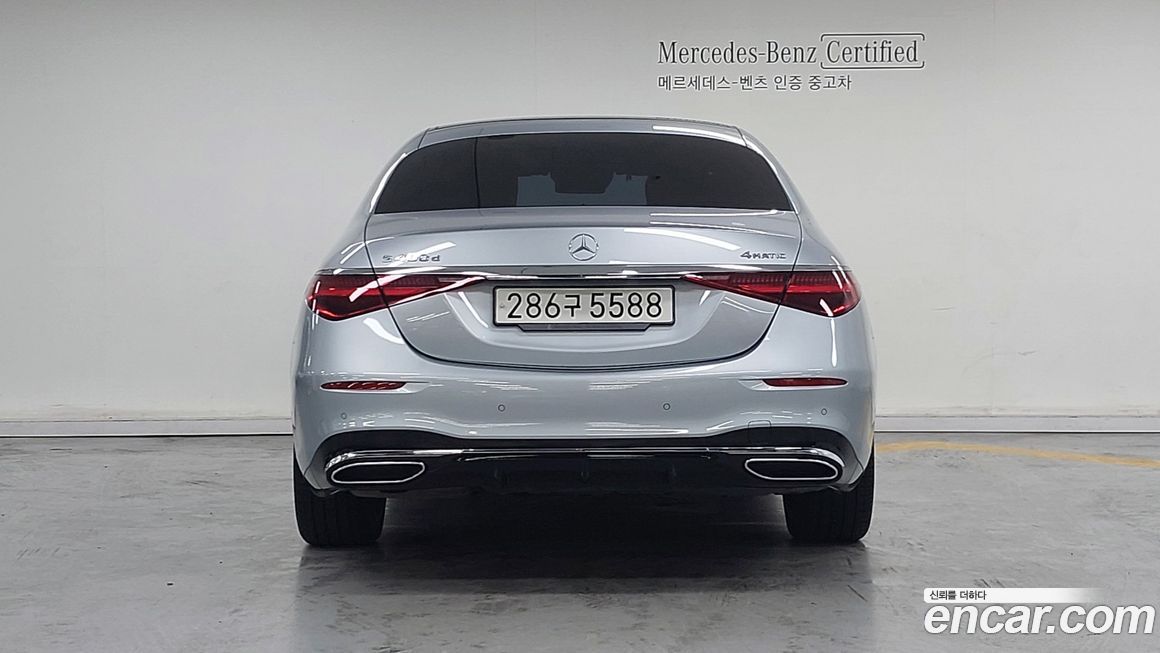 Mercedes-Benz S-Class 2022