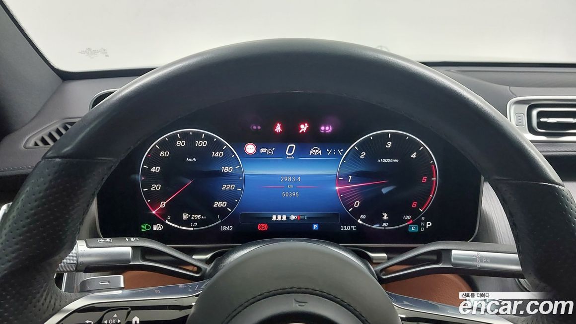 Mercedes-Benz S-Class 2022