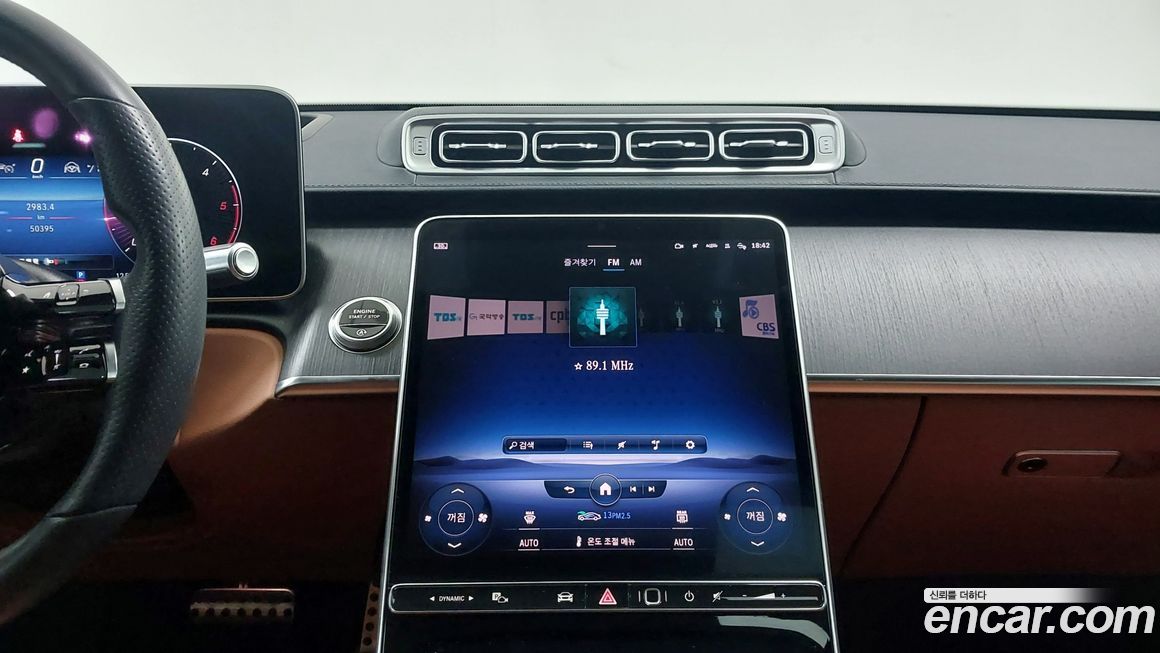 Mercedes-Benz S-Class 2022