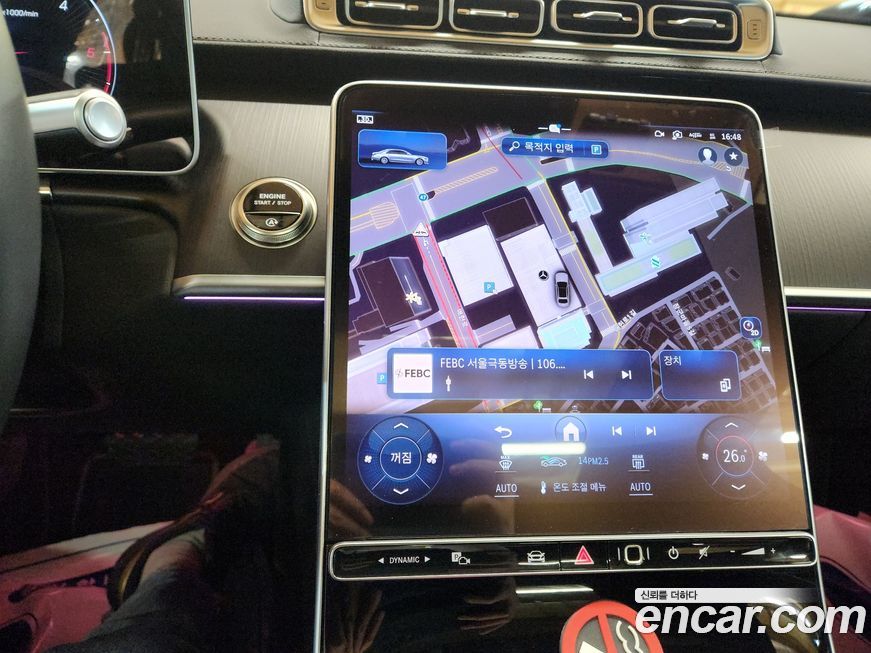 Mercedes-Benz S-Class 2025