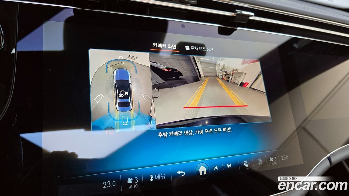 Mercedes-Benz E-Class 2025