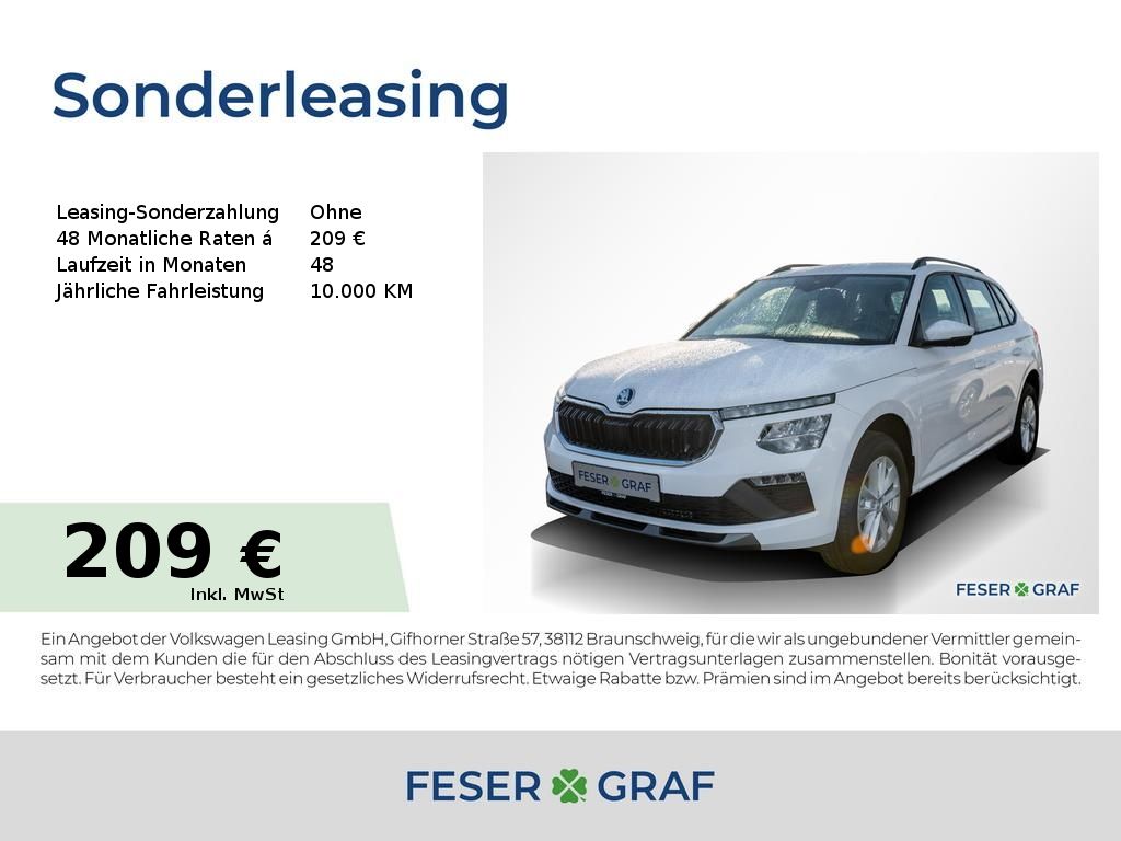 Skoda Kamiq 2025
