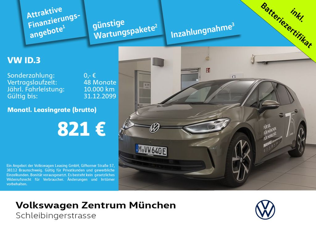 Volkswagen ID.3 2023