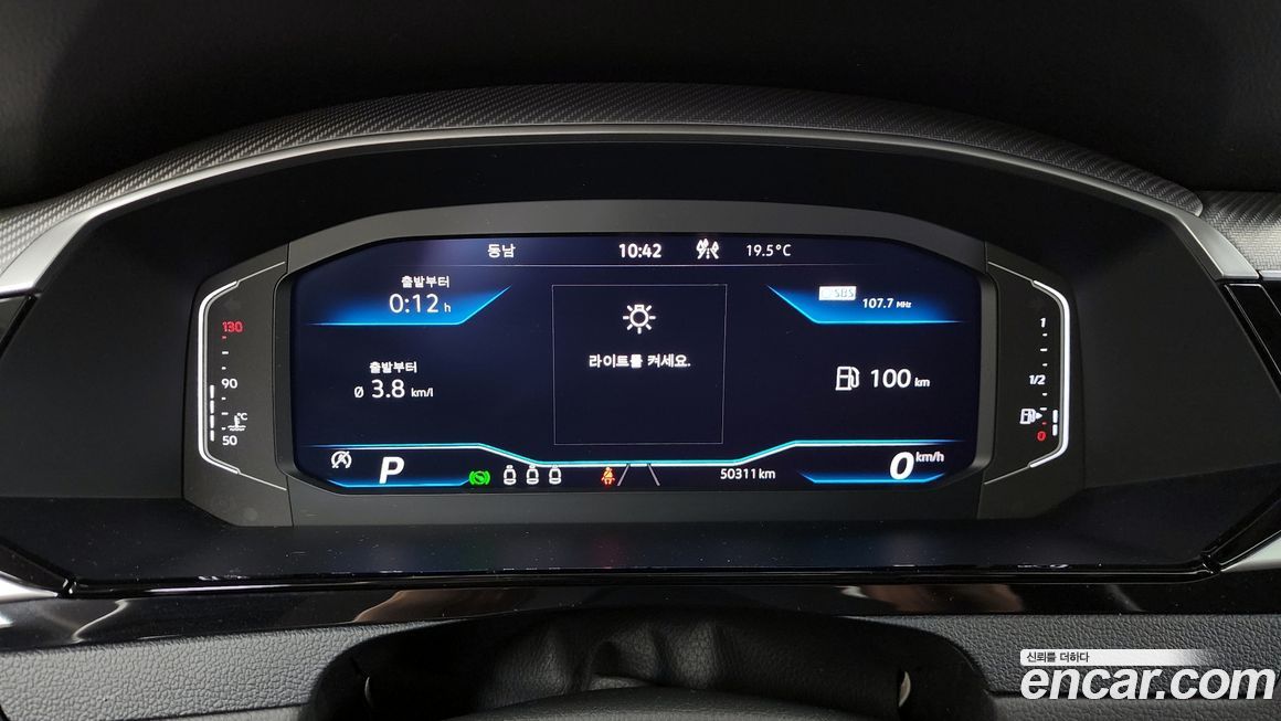 Volkswagen Arteon 2023