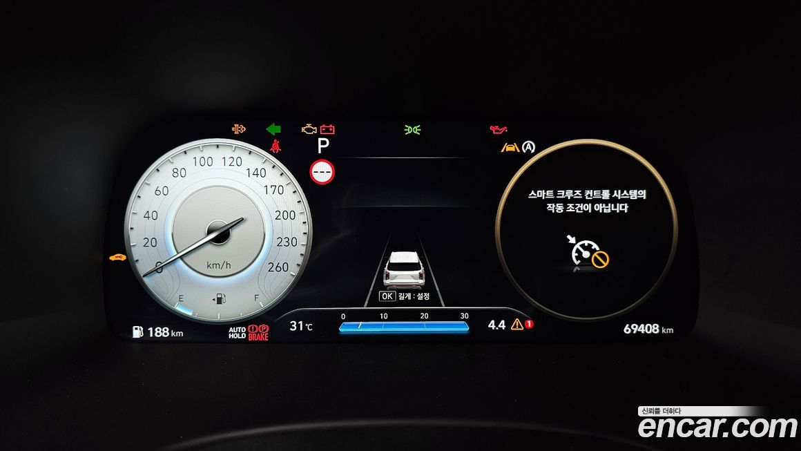 Hyundai Palisade 2023