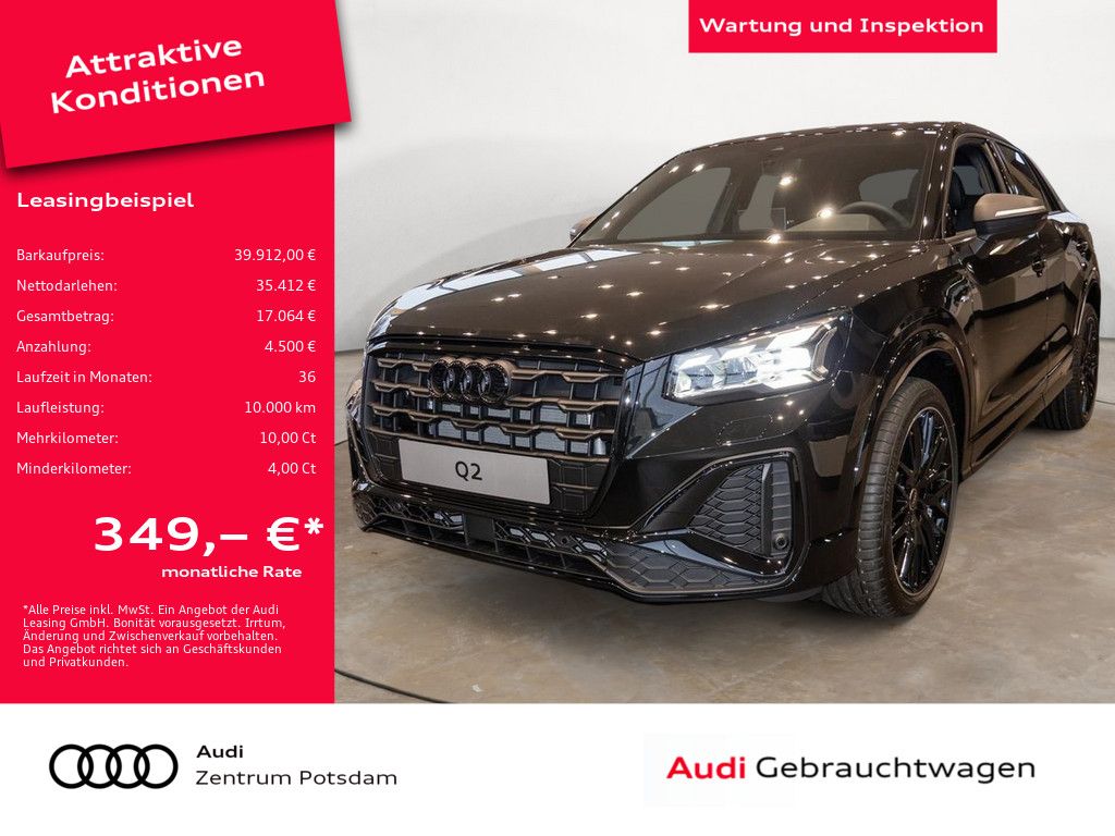 Audi Q2 2025