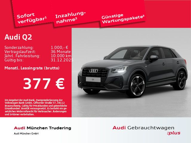 Audi Q2 2025