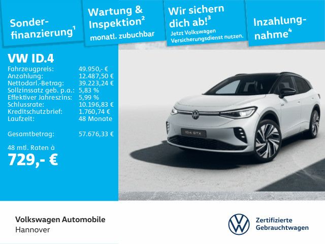 Volkswagen ID.4 2025