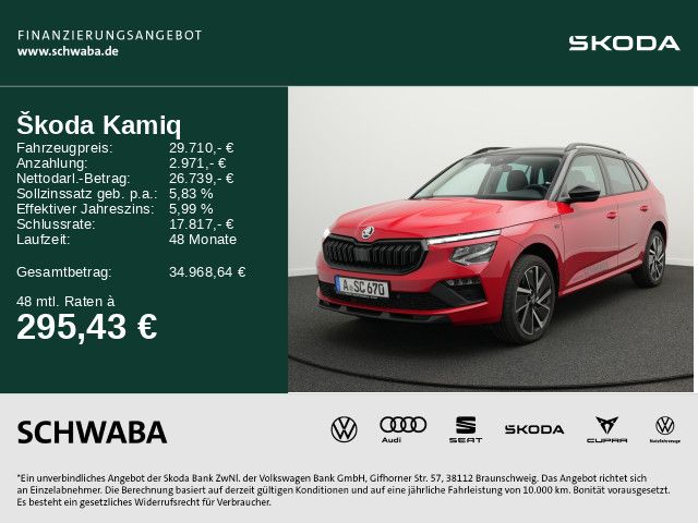 Skoda Kamiq 2025