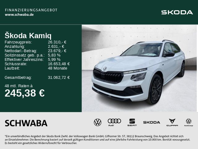 Skoda Kamiq 2025