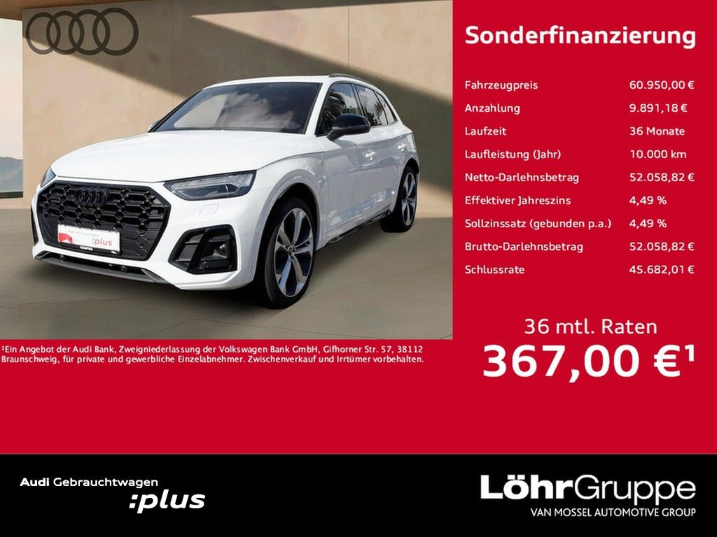 Audi Q5 2025