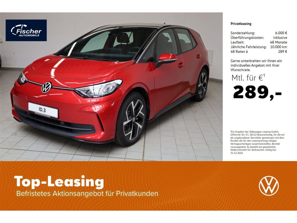 Volkswagen ID.3 2025
