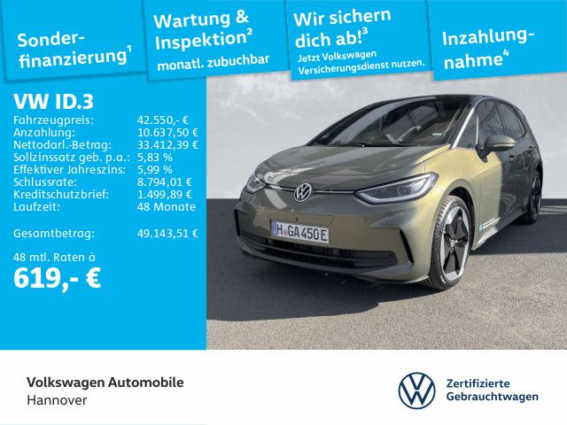 Volkswagen ID.3 2025