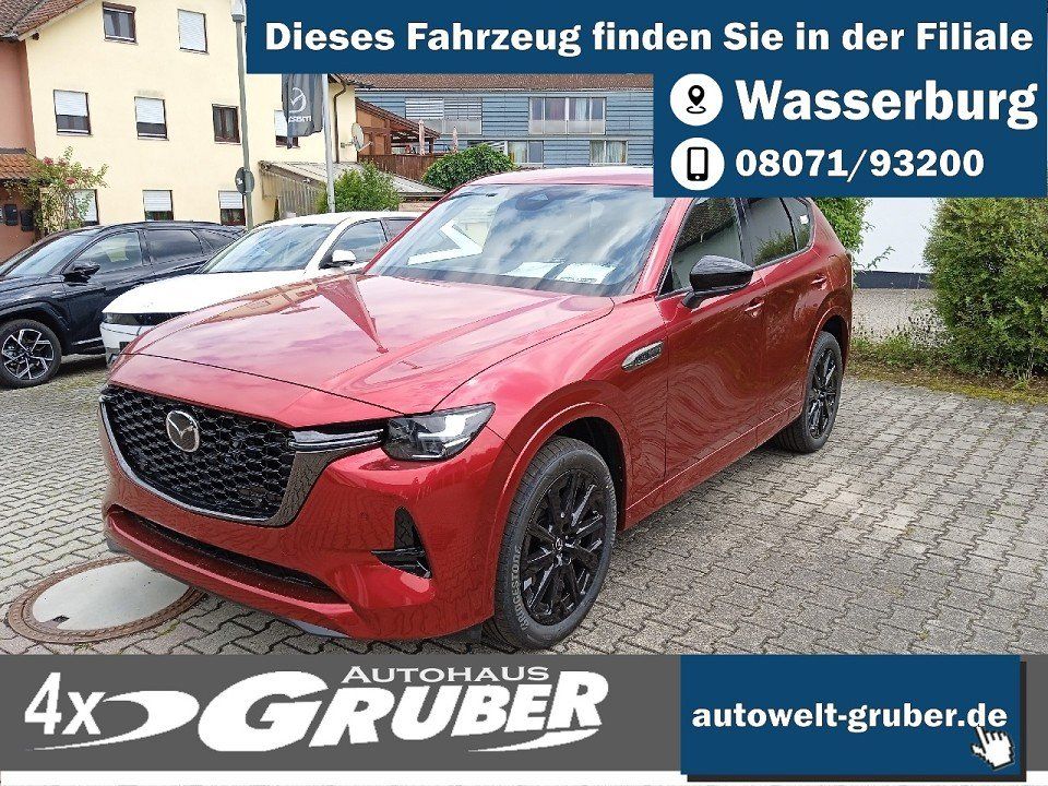 Mazda CX-60 2025